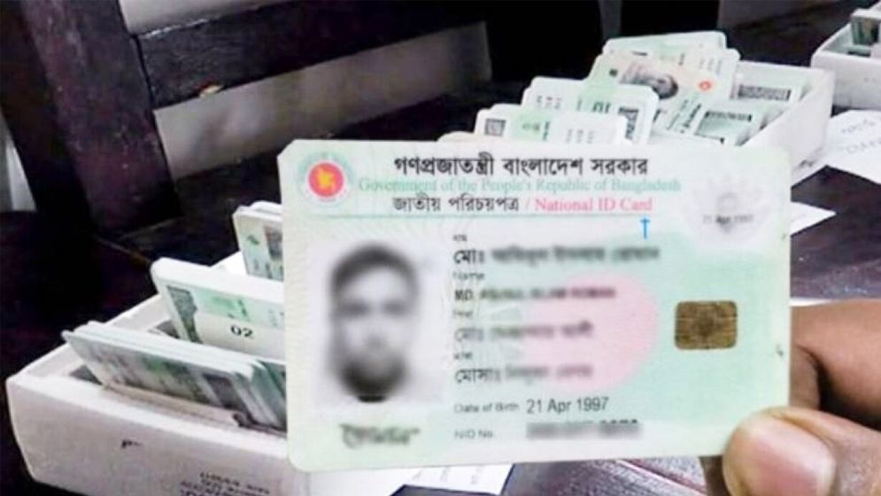 ১০ বছর বয়সী নাগরিকদের এনআইডি দেয়ার সুপারিশ