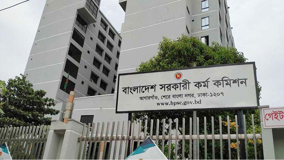 পিএসসিতে নতুন ৬ সদস্য নিয়োগ