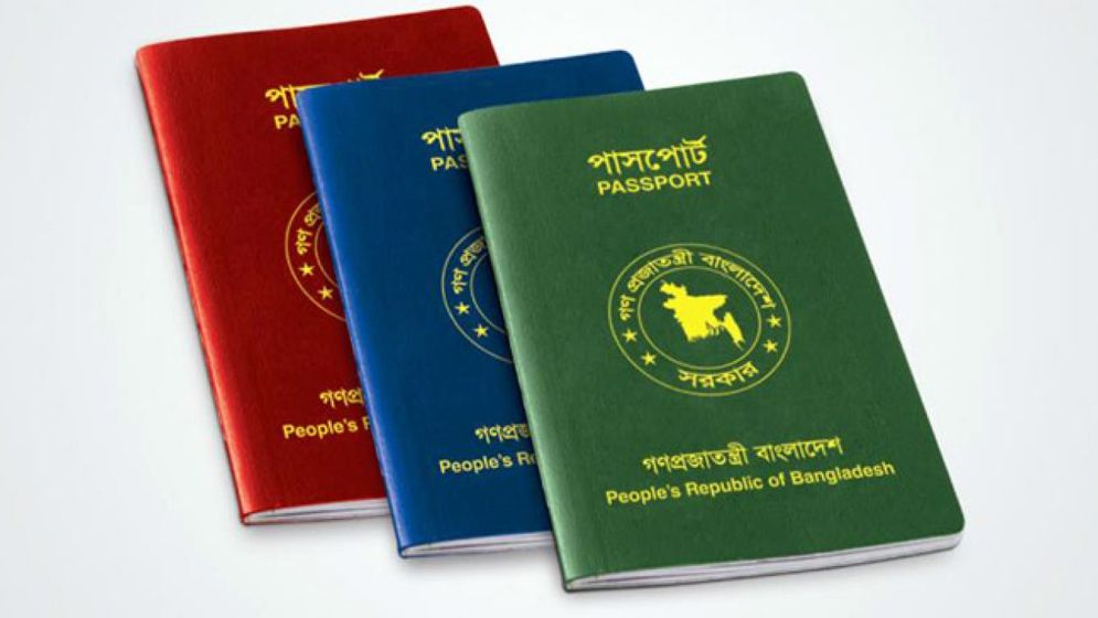 পাসপোর্টে এখনই বাতিল হচ্ছে না পুলিশ ভেরিফিকেশন