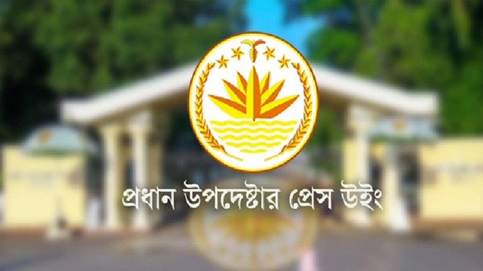 ‘আইএসআই প্রধানের ঢাকা সফরের খবর মিথ্যা’