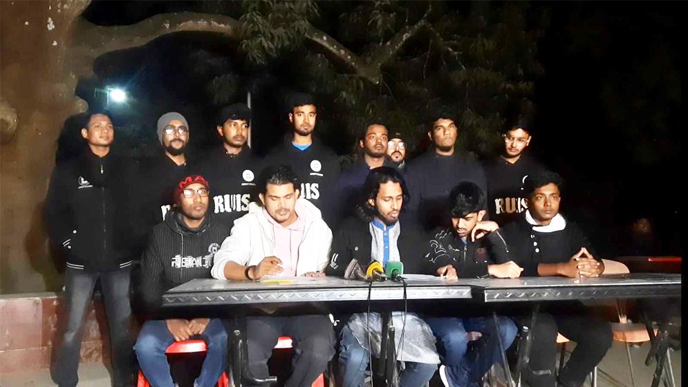 পোষ্য কোটা বাতিল না করলে প্রশাসনিক ভবনে তালা ঝোলানোর হুঁশিয়ারি