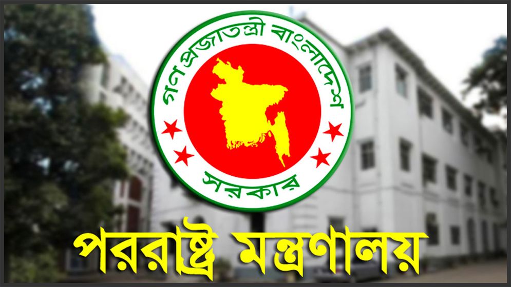 ভারতীয় জেলেদের সঙ্গে দুর্ব্যবহারের অভিযোগ ভিত্তিহীন: পররাষ্ট্র মন্ত্রণালয়