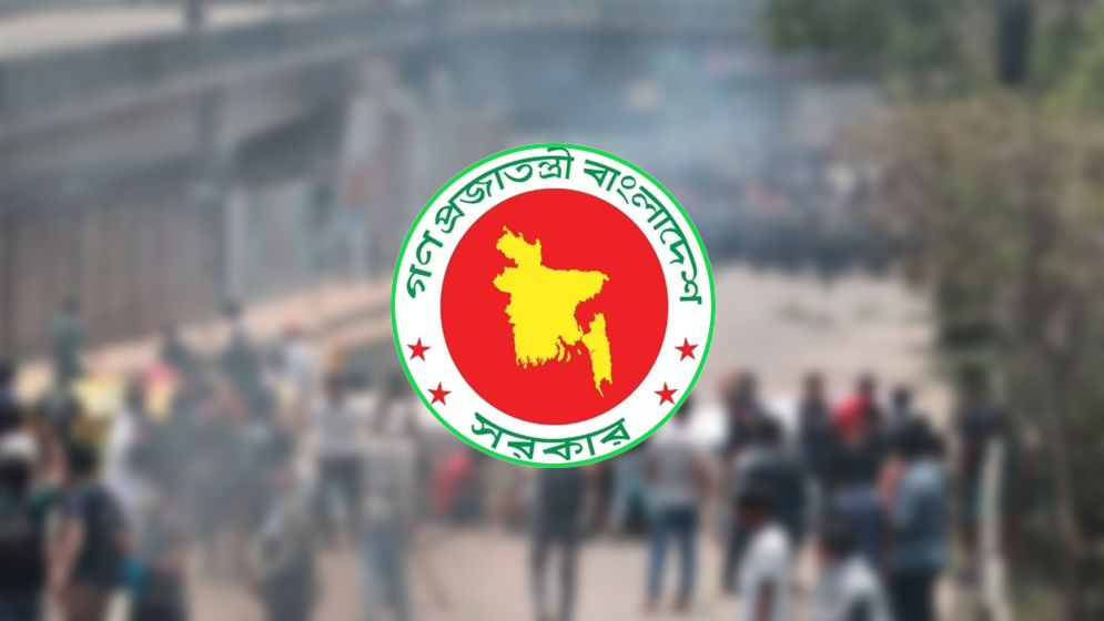 ১৫০ কোটি টাকা পাচ্ছেন জুলাই আন্দোলনে আহতরা