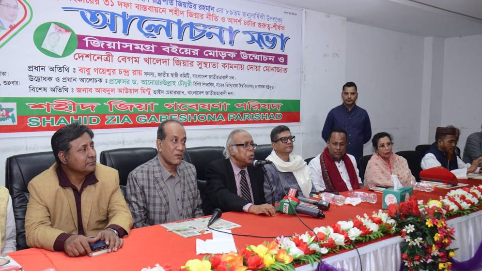 পিতা হত্যা করেছিল গণতন্ত্র আর কন্যা হত্যা করেছে মানবতা