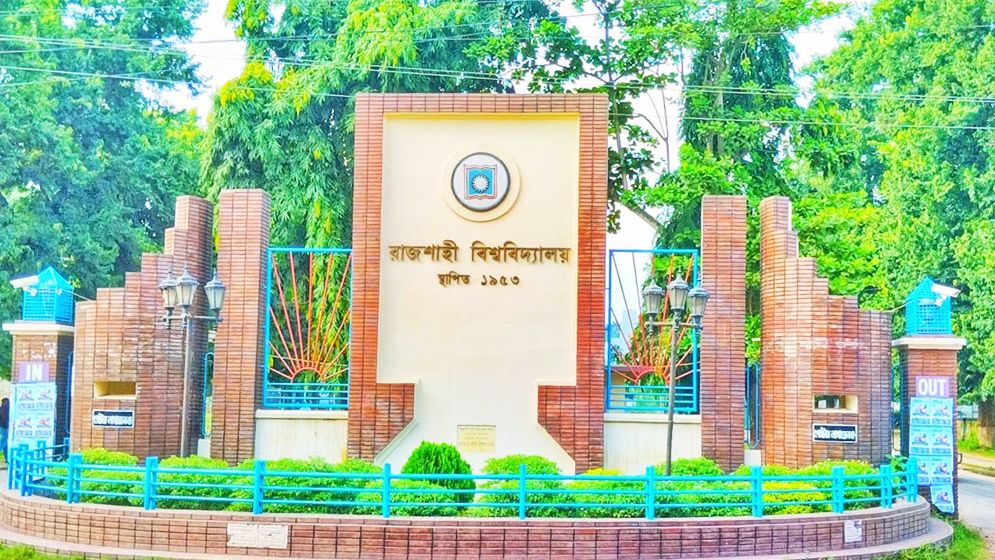 কোটা বাতিলের দাবিতে প্রশাসনিক ভবনে তালা দিয়ে শিক্ষার্থীদের বিক্ষোভ