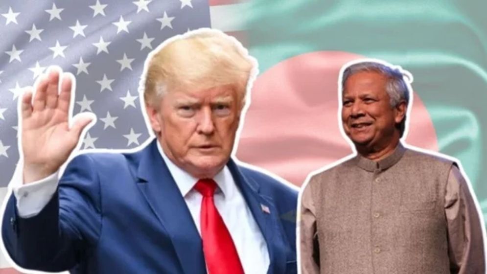 মোদীকে নয় ইউনূসকে হাতে রাখতে চান ট্রাম্প!