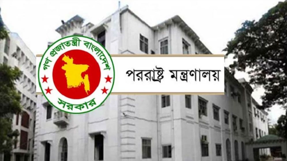 ৫ দেশের বাংলাদেশ দূতাবাসের কর্মকর্তা প্রত্যাহার, দেশে ফেরার নির্দেশ