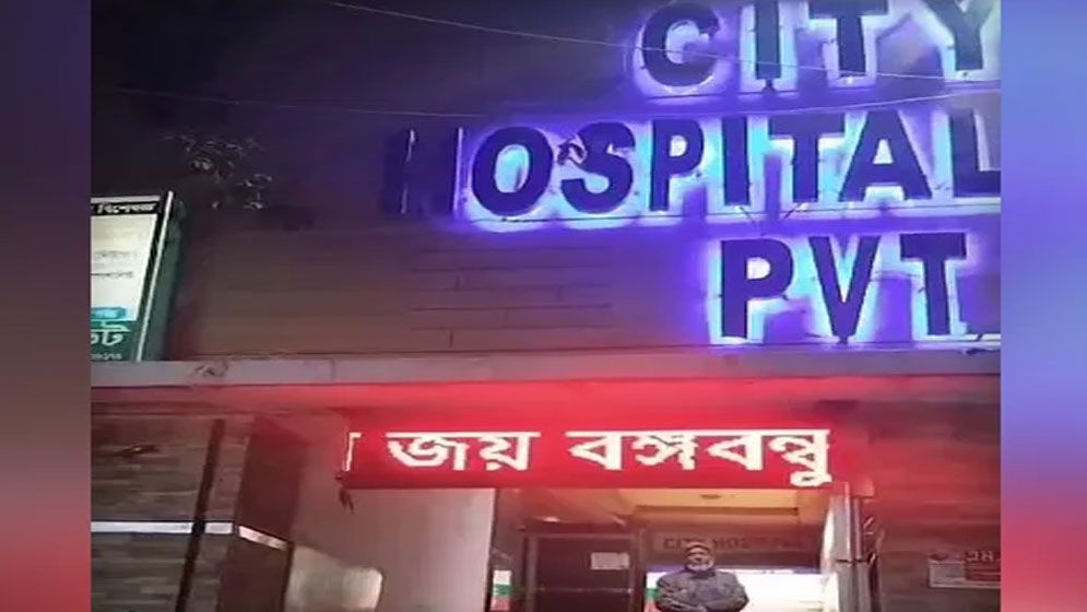 সাইনবোর্ডে ‘আ. লীগ আবার ভয়ংকর রূপে ফিরবে’ ভেসে উঠতেই হাসপাতালে তাণ্ডব