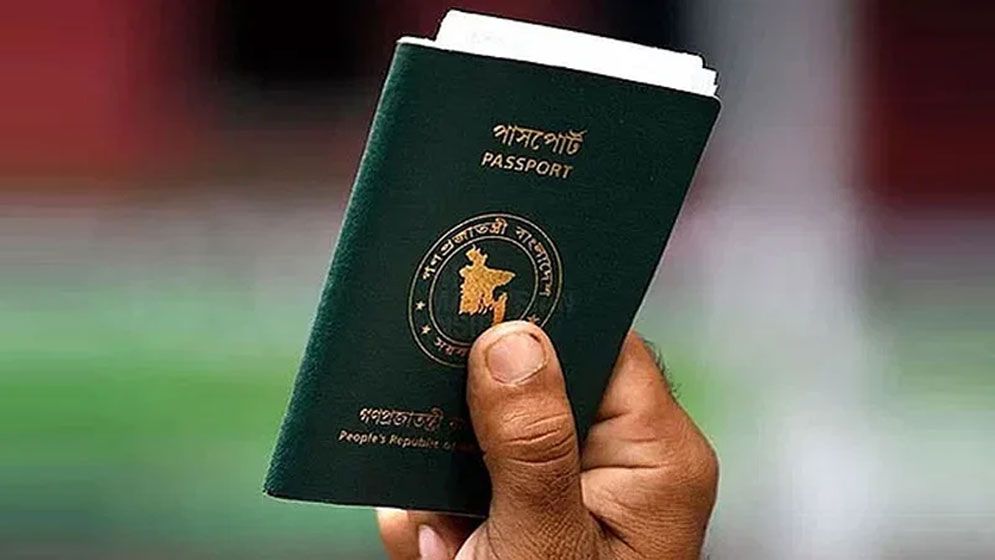 বিশ্বের শক্তিশালী পাসপোর্টের তালিকা প্রকাশ, বাংলাদেশ কত নম্বরে