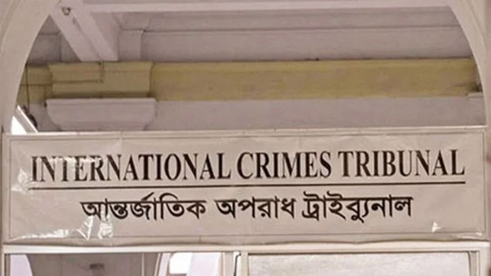 তিন পুলিশ কর্মকর্তাকে কারাগারে পাঠালেন আন্তর্জাতিক অপরাধ ট্রাইব্যুনাল