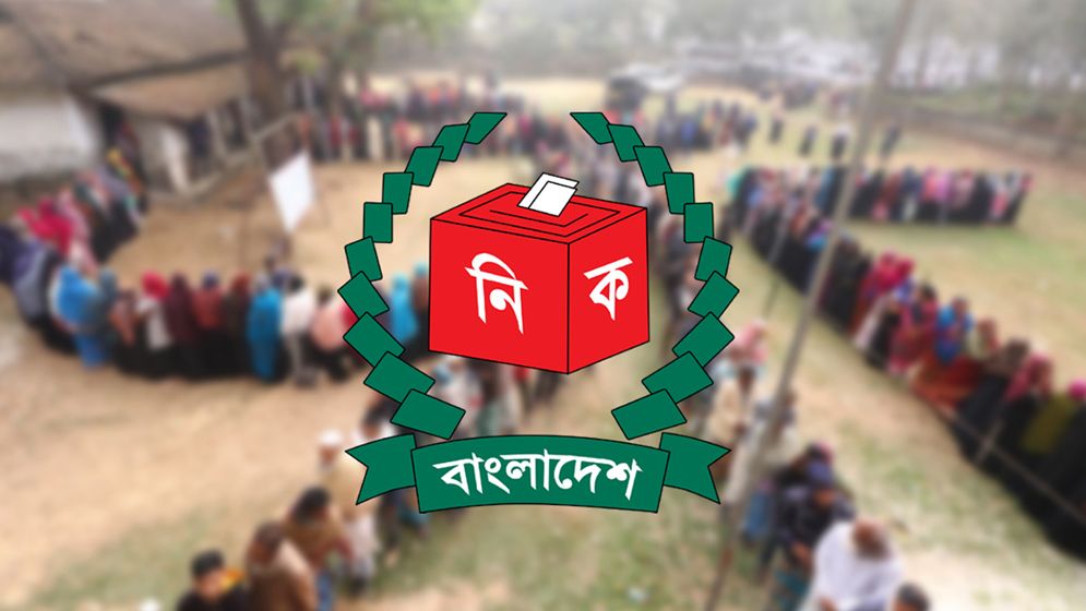 খসড়া ভোটার তালিকা প্রকাশ আজ