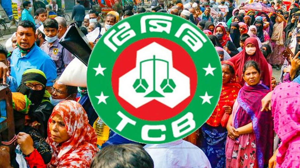 টিসিবির ৫৮ হাজার ফ্যামিলি কার্ড বাতিল
