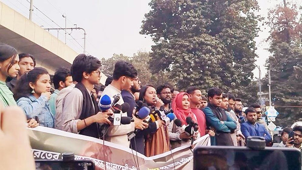 ভারতে বাংলাদেশি নারীকে ধর্ষণের পর হত্যা, ঢাবিতে বিক্ষোভ