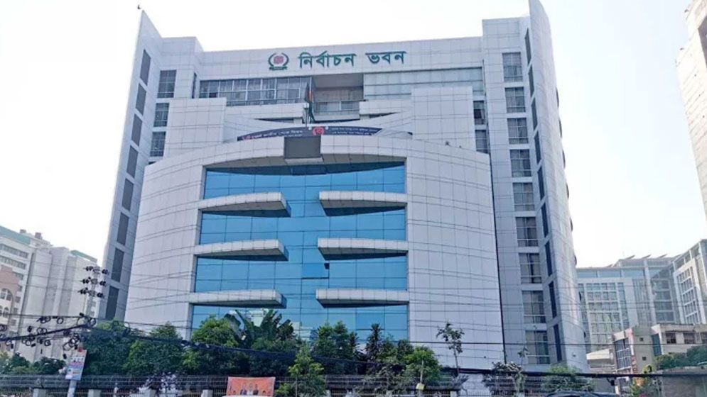 নাসির কমিশনের সঙ্গে বৈঠকে বসতে ইসিতে আসছে ইউএনডিপি