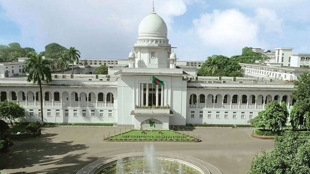 সুপ্রিম কোর্টে বিচারক নিয়োগ কাউন্সিলের মাধ্যমে, অধ্যাদেশ জারি