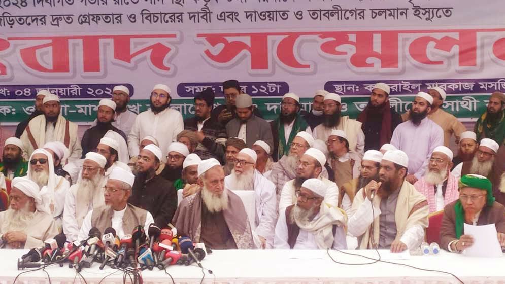 সাদপন্থিদের নিষিদ্ধের দাবি ও বিক্ষোভ কর্মসূচির ঘোষণা ‘জুবায়েরপন্থিদের’