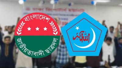 নির্বাচন ইস্যুতে ছাত্রদল-শিবিরের হামলায় ঢাবি উপাচার্য-প্রক্টরসহ শতাধিক আহত, যা জানা গেলো