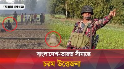 সীমান্তে নতুন করে চরম উত্তেজনা, ভারতের রাষ্ট্রদূতকে তলব