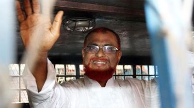 মৃত্যুদণ্ডপ্রাপ্ত জামায়াত নেতা এটিএম আজহারের রিভিউ শুনানির তারিখ নির্ধারণ