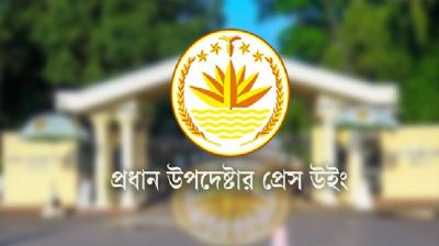 ‘আইএসআই প্রধানের ঢাকা সফরের খবর মিথ্যা’