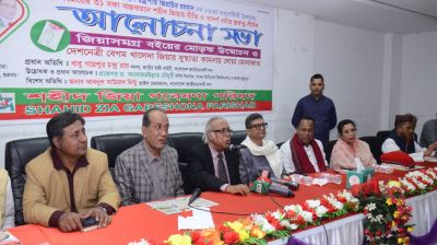 পিতা হত্যা করেছিল গণতন্ত্র আর কন্যা হত্যা করেছে মানবতা