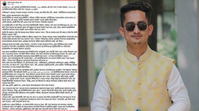 ৪৩তম বিসিএসে বাদ পড়াদের নিয়ে সারজিসের স্ট্যাটাস
