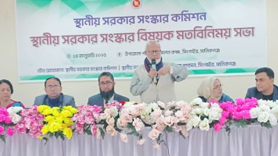 আগামী স্থানীয় সরকার নির্বাচন দলীয় প্রতীকে হচ্ছে না, সংস্কার কমিশন প্রধান
