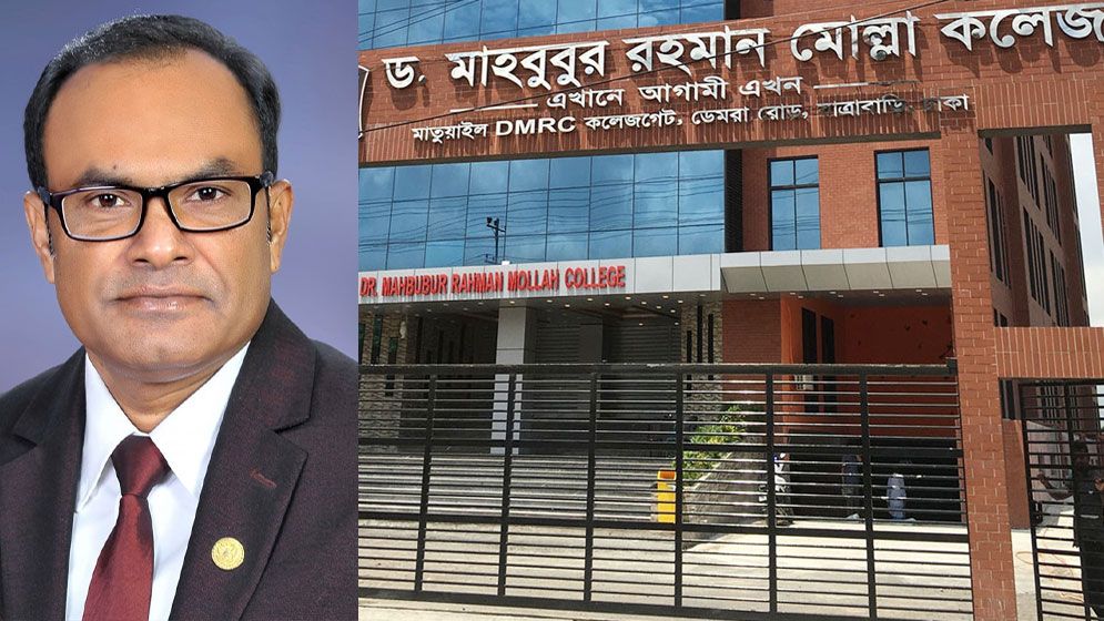 মোল্লা কলেজের চেয়ারম্যানসহ ৭ আসামির জামিন