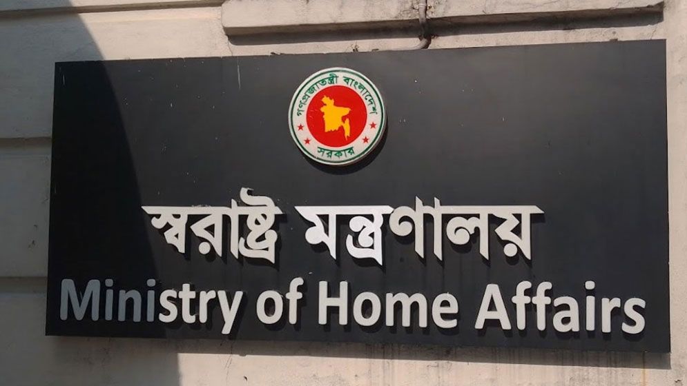পুলিশের ৪ কর্মকর্তা বদলি