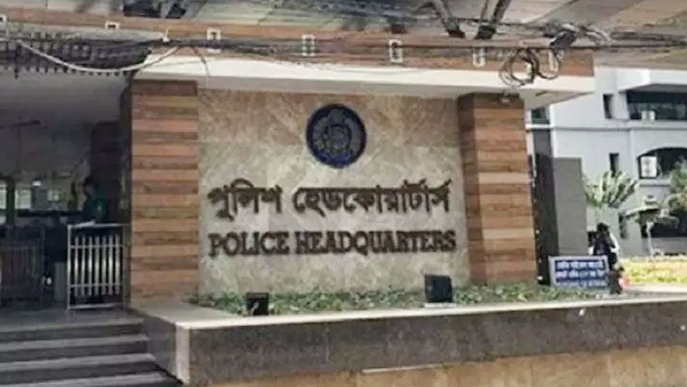 চাকরিচ্যুত পুলিশ সদস্যদের রাস্তা অবরোধ না করার আহ্বান