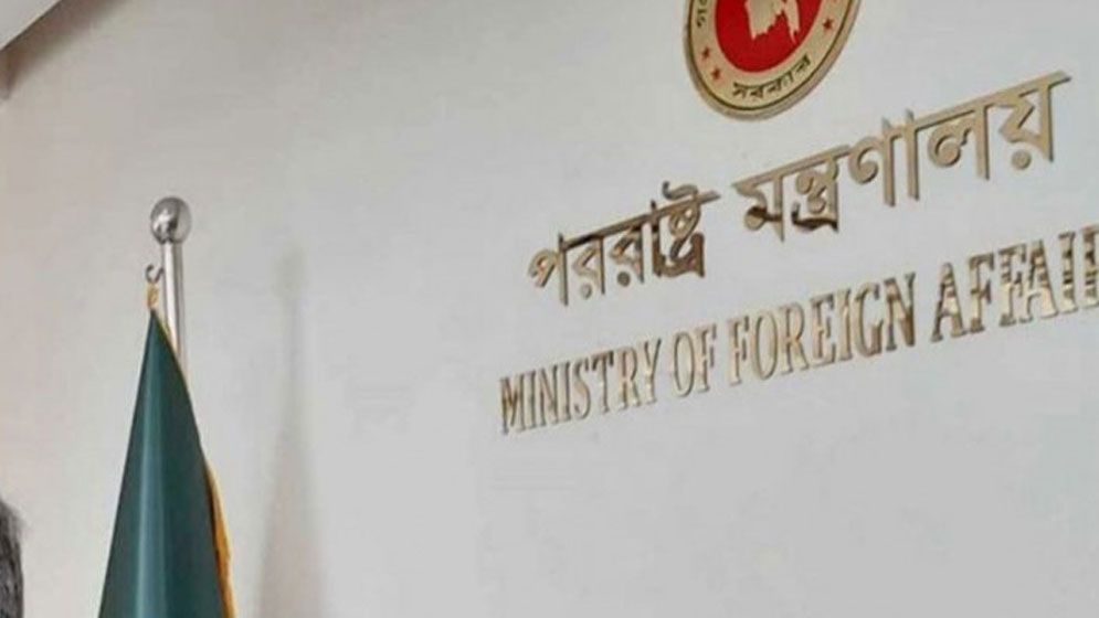 আলোচনার মাধ্যমে ভারতের সঙ্গে সীমান্ত সমস্যার সমাধান করতে হবে: পররাষ্ট্র মন্ত্রণালয়