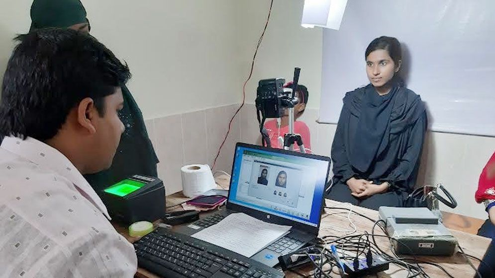 ভোটার তালিকা: অনলাইন আবেদনের কপি নিয়ে যে অনুরোধ ইসির