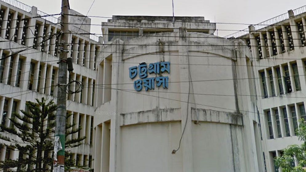 বিলের টাকা আত্মসাৎ: চট্টগ্রাম ওয়াসার জরুরি বিজ্ঞপ্তি