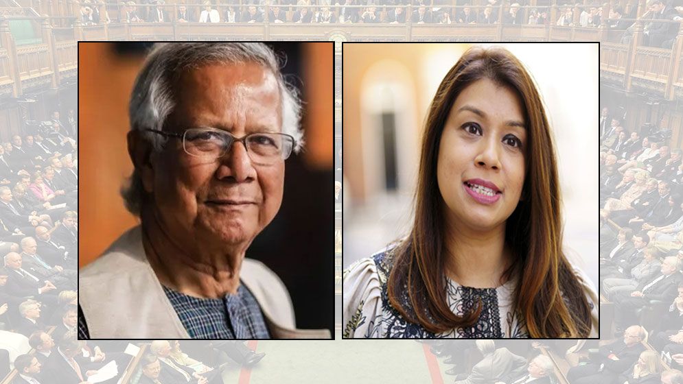 টিউলিপকে নিয়ে উত্তপ্ত ব্রিটিশ পার্লামেন্ট, উঠলো ড. ইউনূসের নামও