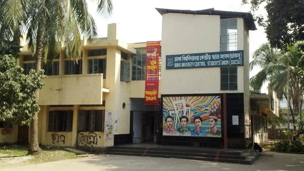 ডাকসু নির্বাচনের রোডম্যাপ তৈরি করা হচ্ছে : উপাচার্য