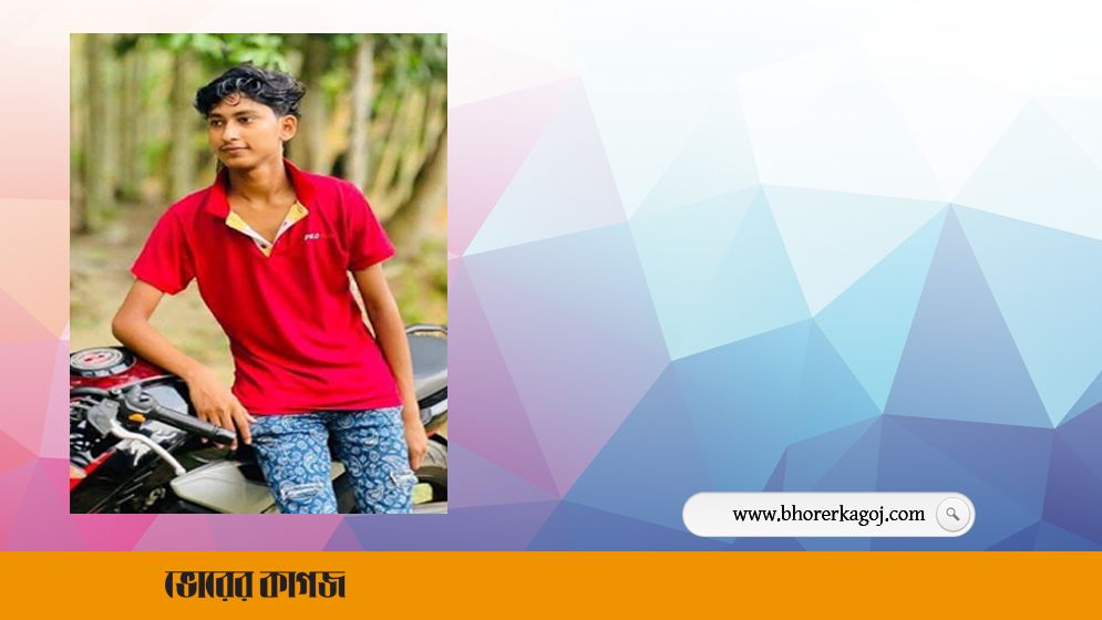 লক্ষ্মীপুরে পৃথক সড়ক দুর্ঘটনায় নিহত ২, আহত ৯