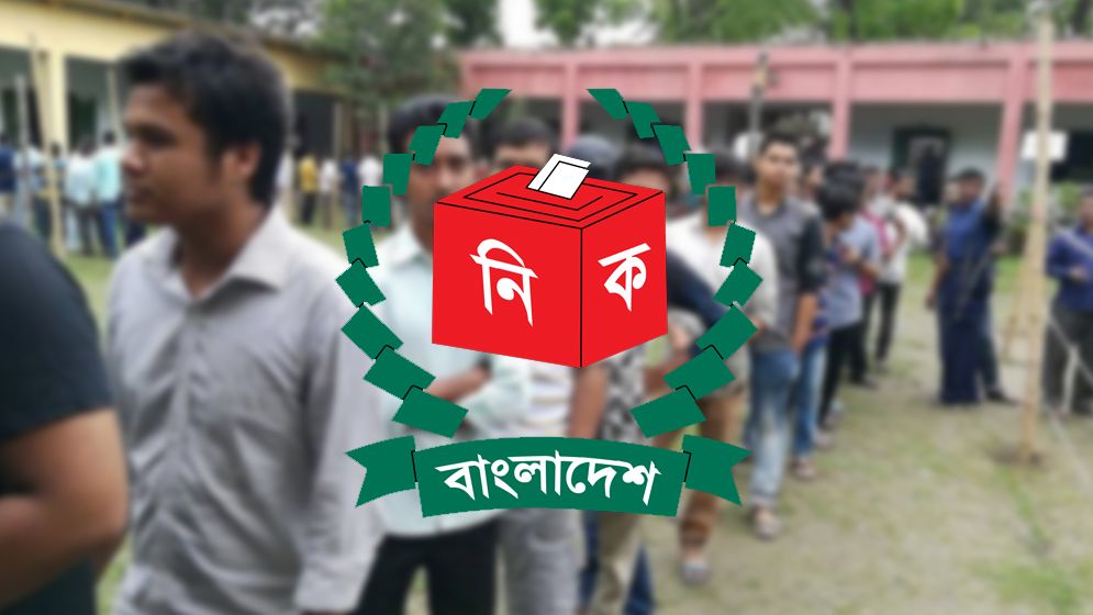 নারীর তুলনায় পুরুষ ভোটার বেড়েছে প্রায় দ্বিগুণ