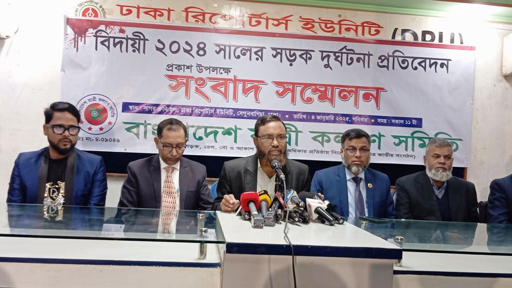 ২০২৪ সালে সড়ক, রেল ও নৌপথে ঝরেছে ৯ হাজার ২৩৭ প্রাণ