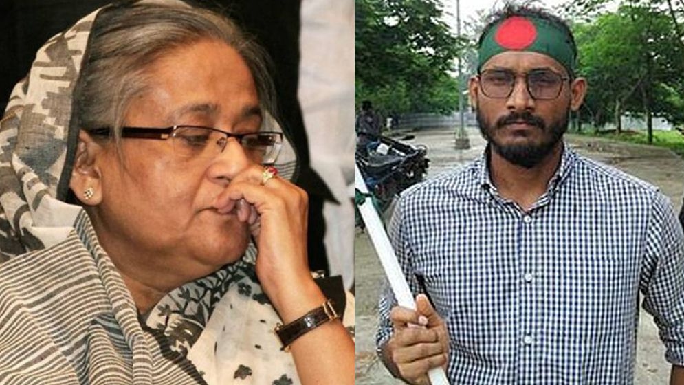 শেখ হাসিনাসহ ২৫ জনের বিরুদ্ধে আইসিটিতে অভিযোগ আবু সাঈদের পরিবারের