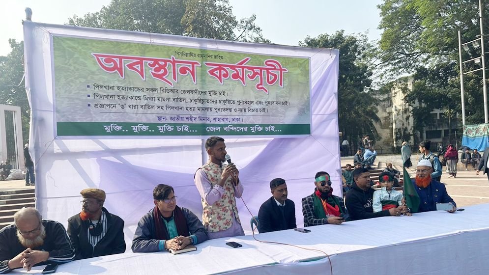 তিন দফা দাবিতে শহীদ মিনারে বিডিআর সদস্যদের অবস্থান