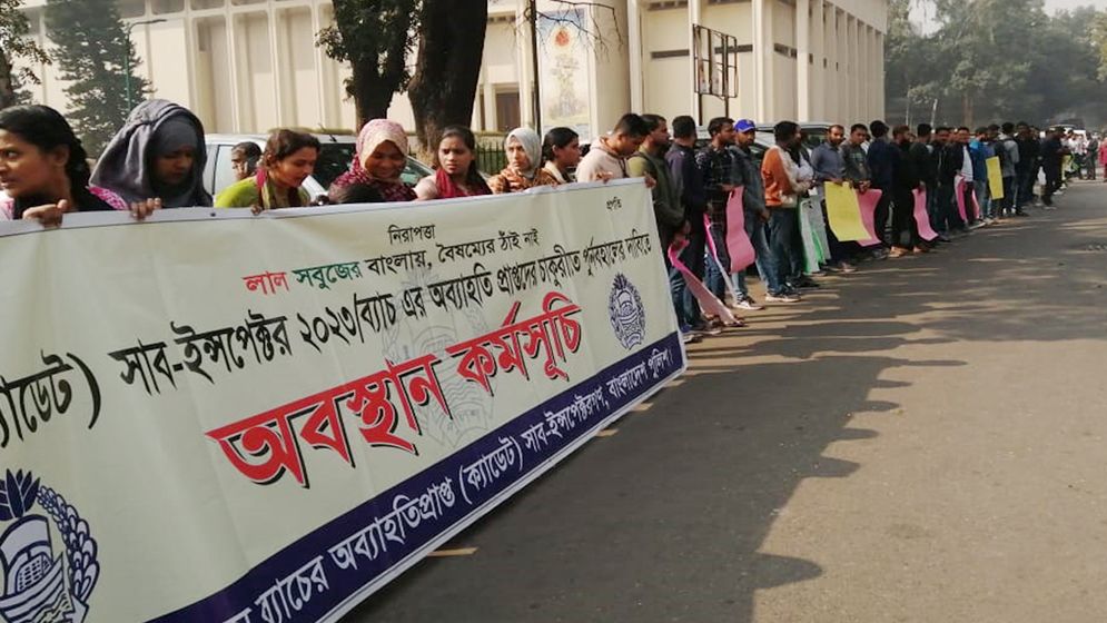 সচিবালয়ের সামনে চাকরিতে পুনর্বহাল দাবি ফের ক্যাডেট এসআইদের