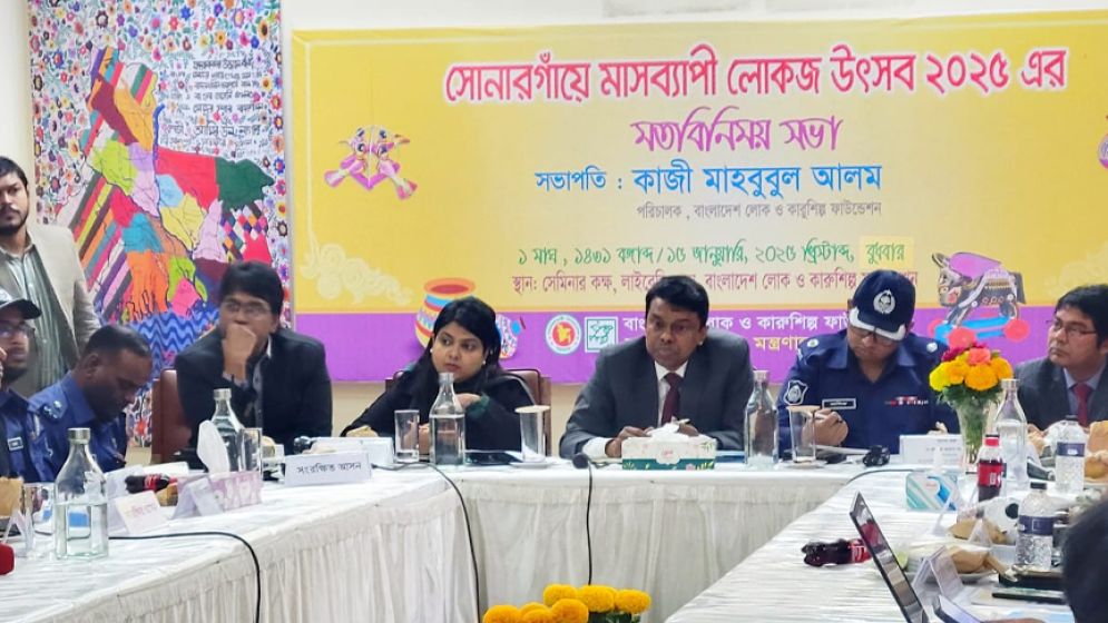 সোনারগাঁয়ে মাসব্যাপী লোকজ উৎসব ১৮ জানুয়ারি শুরু