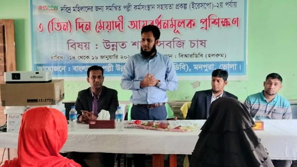 মনপুরায় বিআরডিবির আয়বর্ধনমূলক প্রশিক্ষণ শুরু