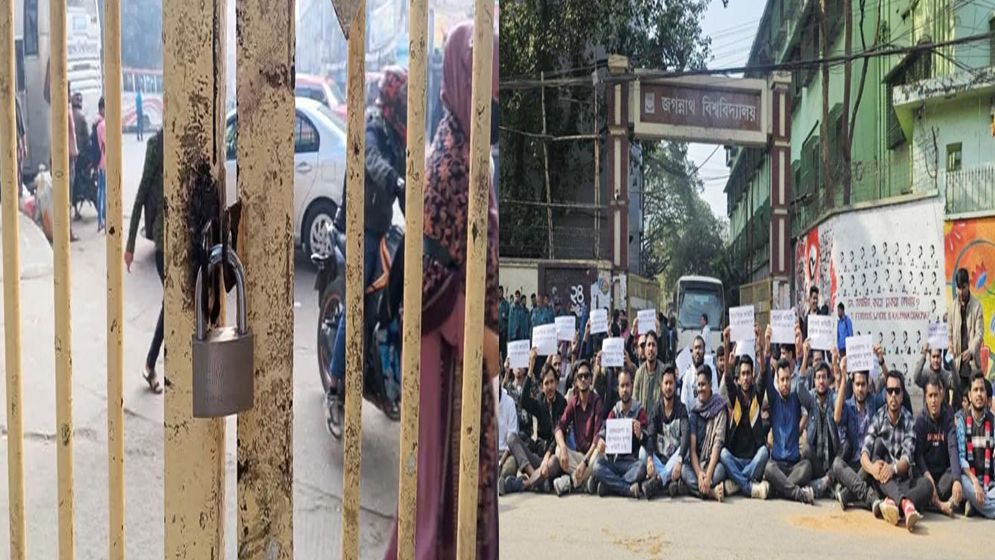 প্রধান ফটকে তালা, কমপ্লিট শাটডাউন ঘোষণা