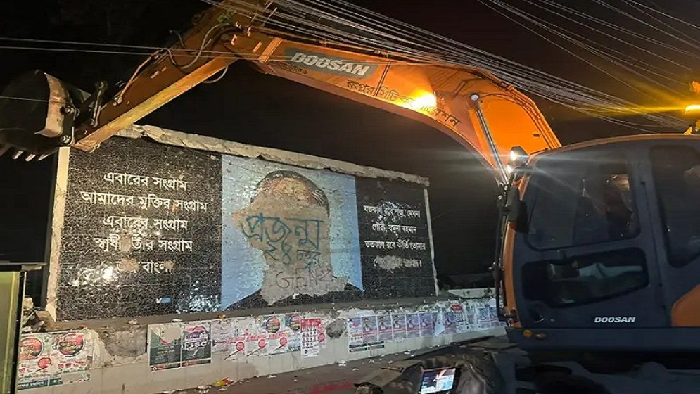 ধানমন্ডির ৩২ নম্বরসহ আ. লীগ নেতাদের বাড়ি ভাঙতে বুলডোজার এলো কোথা থেকে?