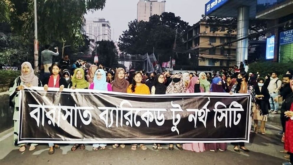 শিক্ষা উপদেষ্টার বক্তব্য ‘প্রত্যাখ্যান’ তিতুমীর কলেজের শিক্ষার্থীদের