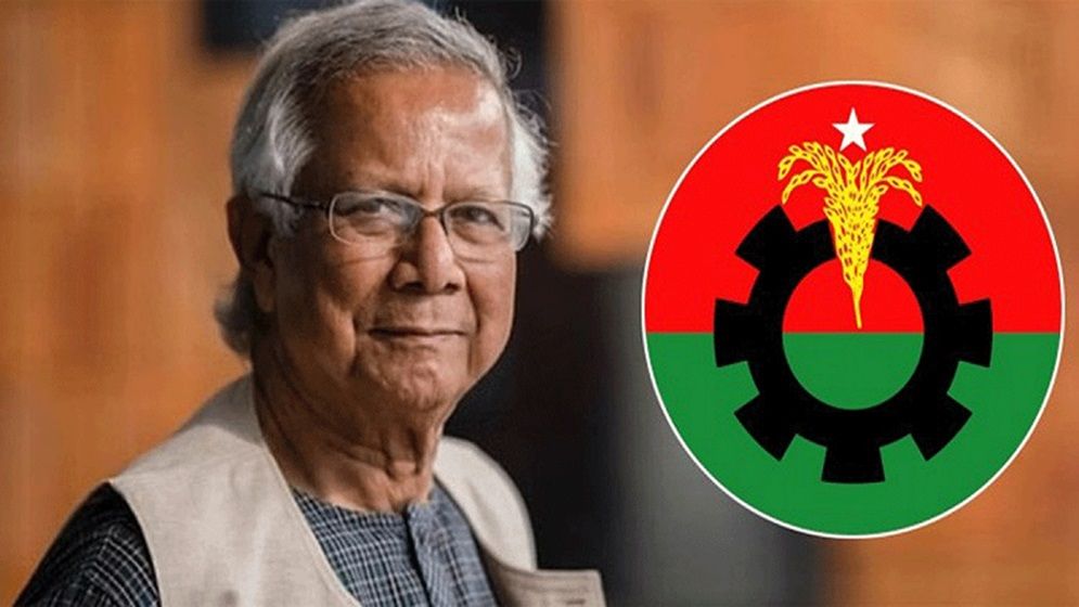 আজ বিএনপির সঙ্গে জাতীয় ঐকমত্য কমিশনের বৈঠক