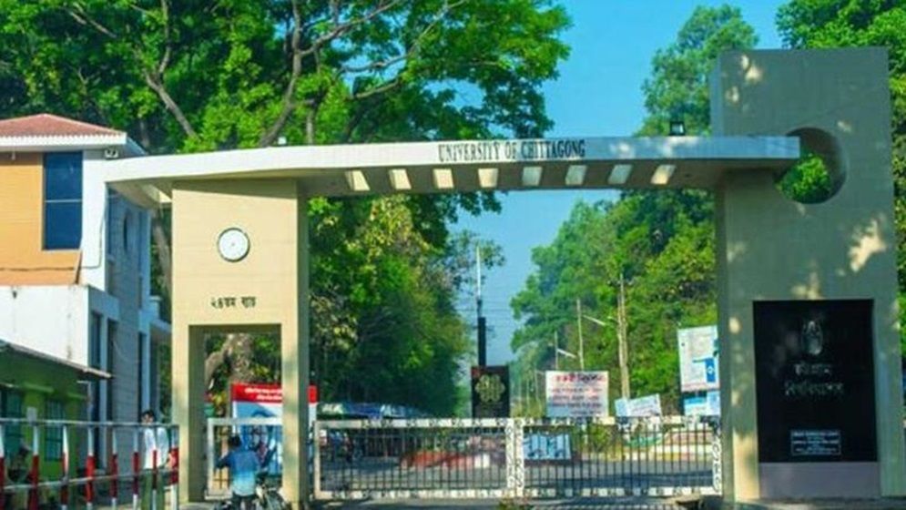 চট্টগ্রাম বিশ্ববিদ্যালয়ে শিক্ষক লাঞ্ছনা, ১০ ছাত্রী বহিষ্কার