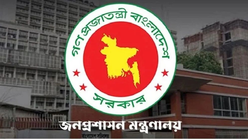 ‘বঞ্চিত’ ৭৬৪ কর্মকর্তার পদোন্নতি অনুমোদন