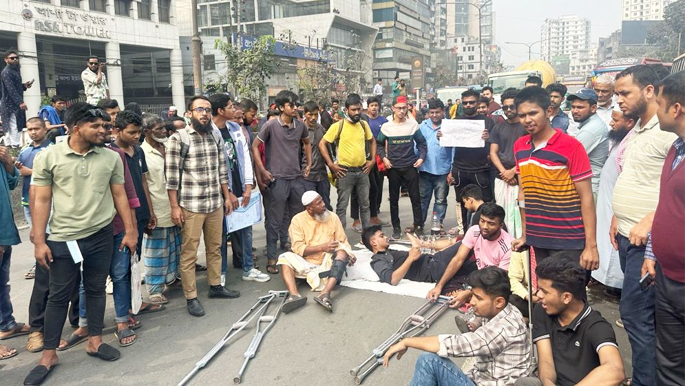 শিশুমেলা মোড়ে আন্দোলনে আহতরা, যান চলাচল বন্ধ